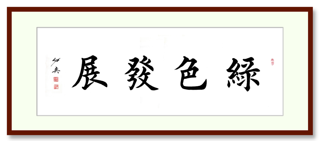 专访 | 上海918博天堂董事长杨安民：以匠心守初心，用先进工艺和智能化装备助力砂石行业高质量发展