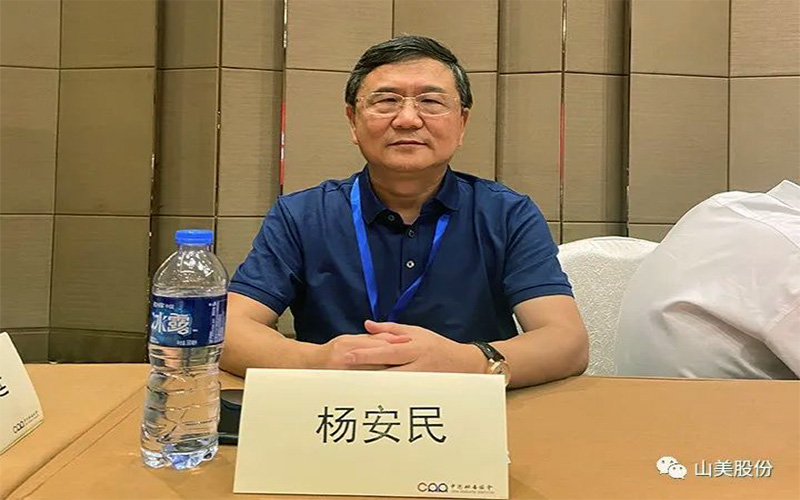 喜讯｜上海918博天堂股份董事长杨安民荣获2021年度建筑材料科学技术进步二等奖