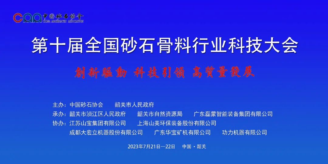 协会专访 | 技术好、质量好、人品好——上海918博天堂股份董事长杨安民谈业界“三好生”的内涵